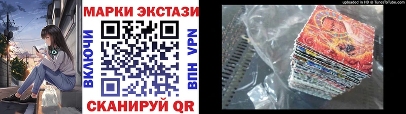 цена   Кириши  Марки 25I-NBOMe 1,8мг 