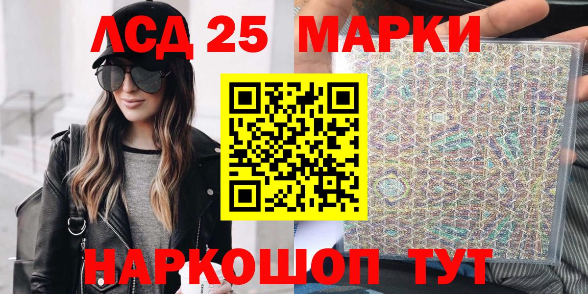 Марки NBOMe 1500мкг  Марки 25I-NBOMe  Марки NBOMe 1500мкг  Кириши  Вход с VPN 
