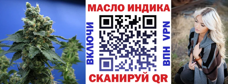 Дистиллят ТГК вейп  дарнет шоп  Кириши 