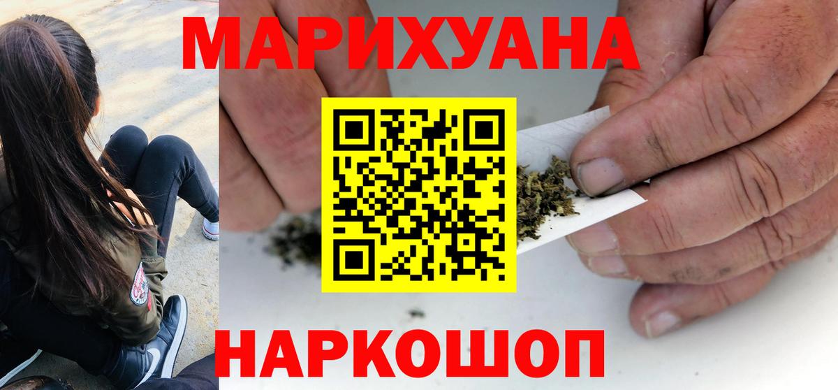 Шишки марихуана Bruce Banner  Бошки Шишки ГИДРОПОН  Бошки Шишки план  Марихуана OG Kush  Кириши  Вход с VPN 